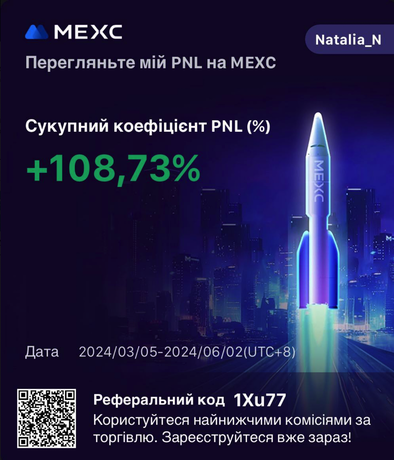Снимок экрана 2024-07-04 в 13.32