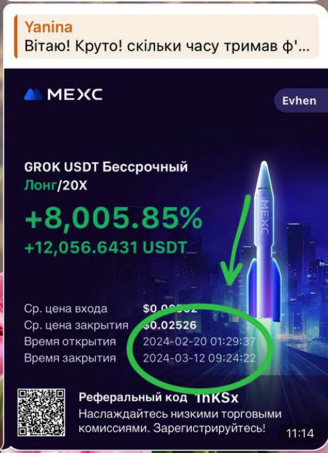 Снимок экрана 2024-07-04 в 13.33