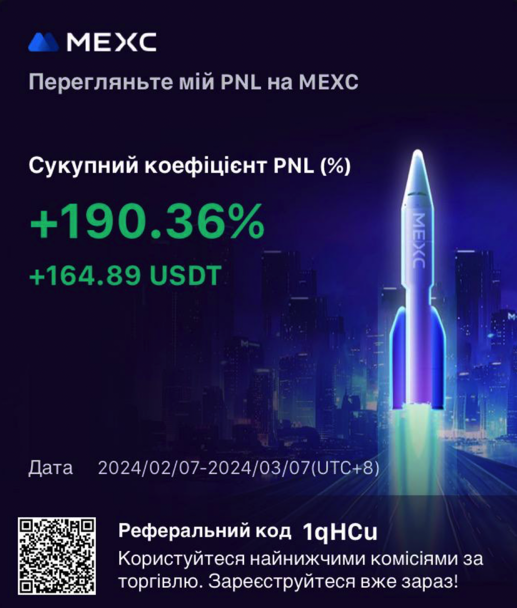 Снимок экрана 2024-07-04 в 13.33