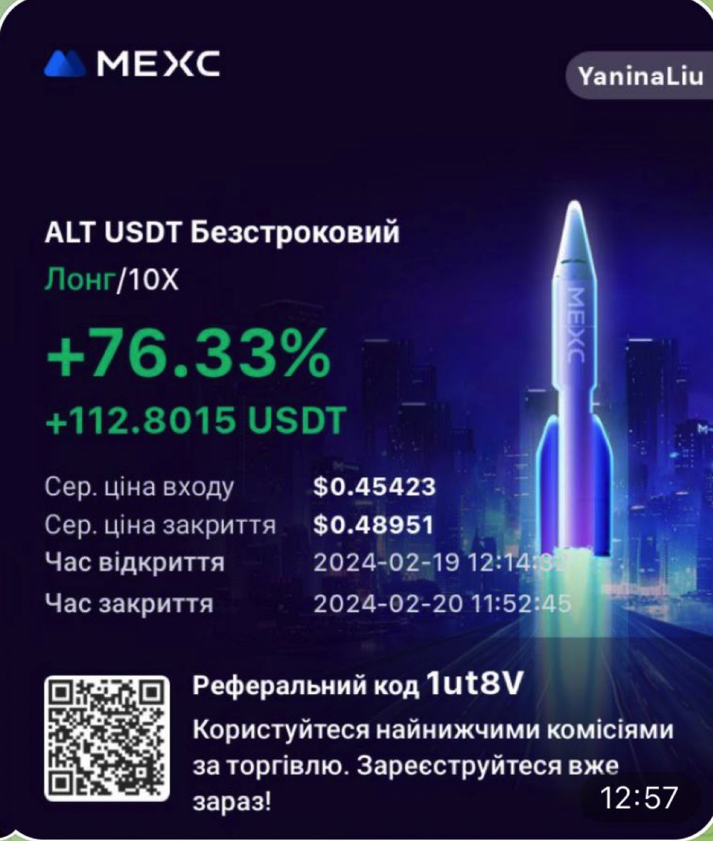 Снимок экрана 2024-07-04 в 13.34