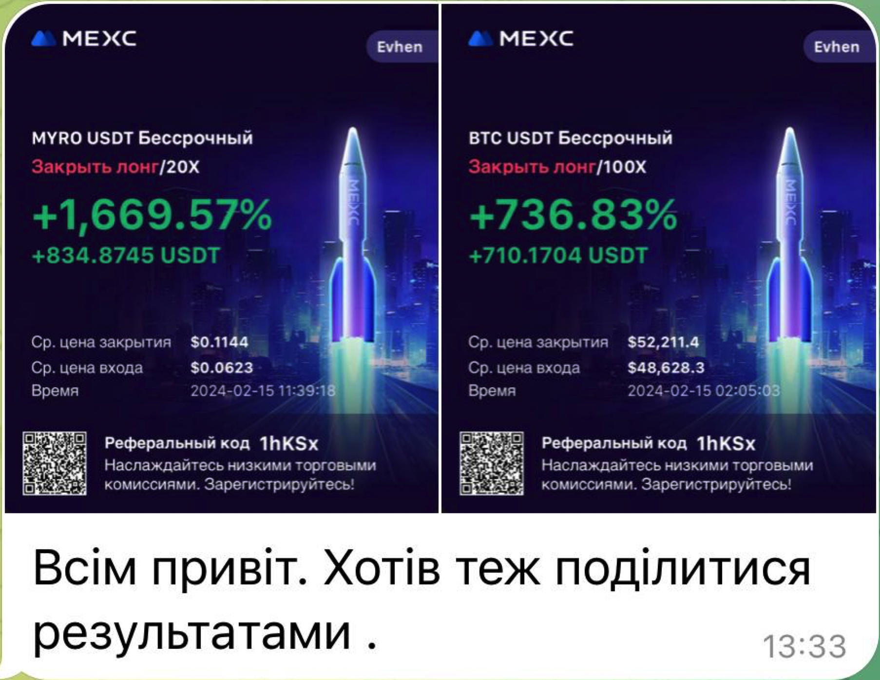 Снимок экрана 2024-07-04 в 13.34