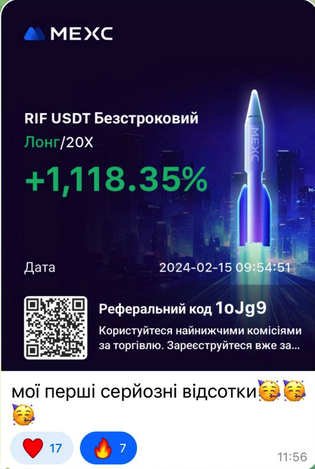 Снимок экрана 2024-07-04 в 13.34