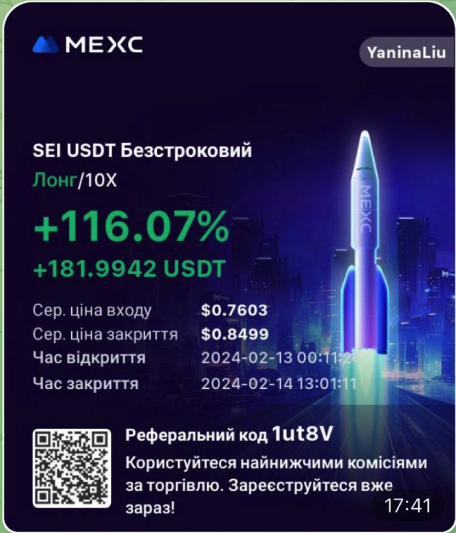 Снимок экрана 2024-07-04 в 13.34