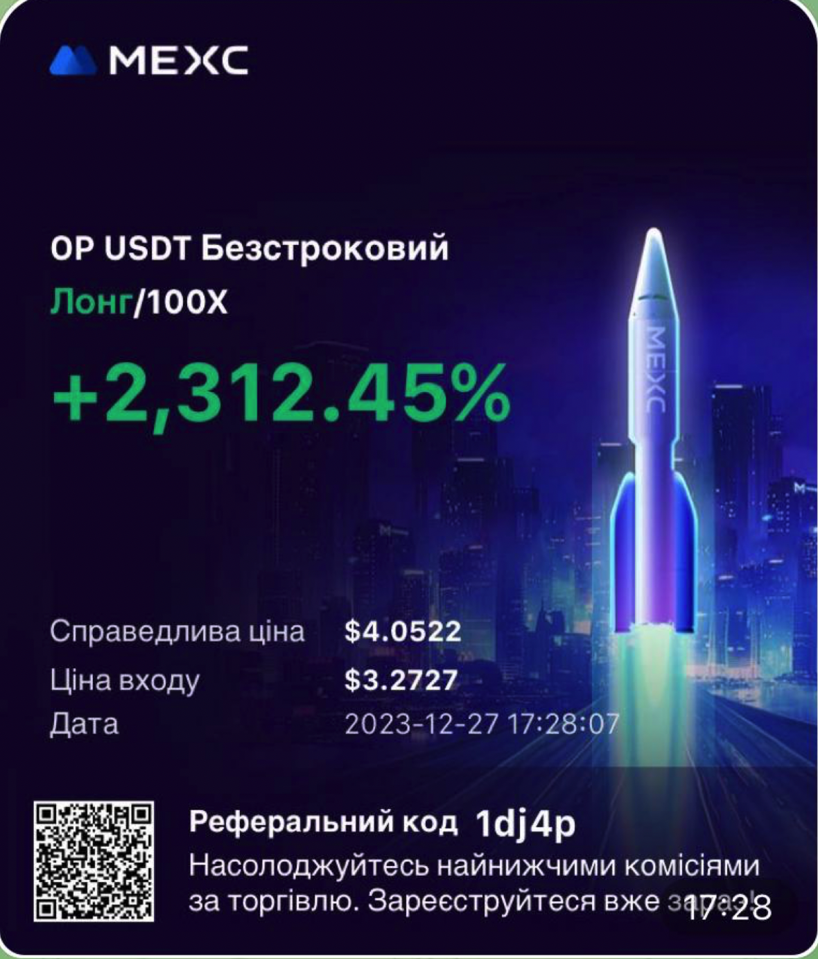 Снимок экрана 2024-07-04 в 13.34