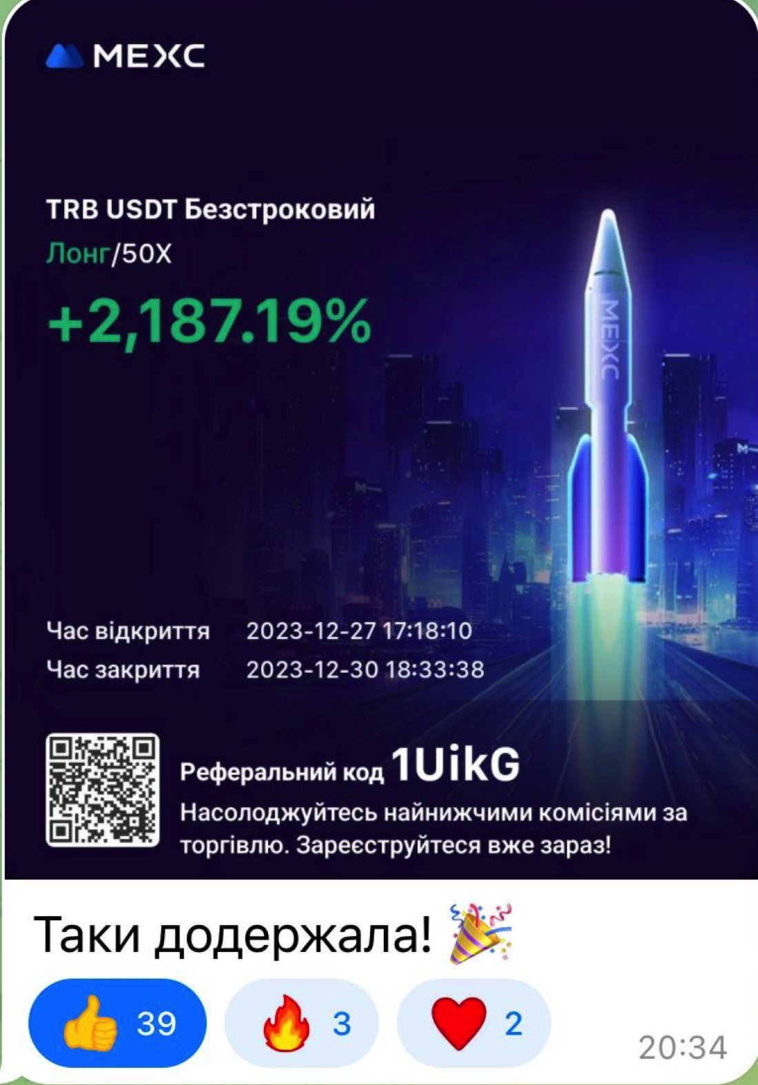 Снимок экрана 2024-07-04 в 13.35