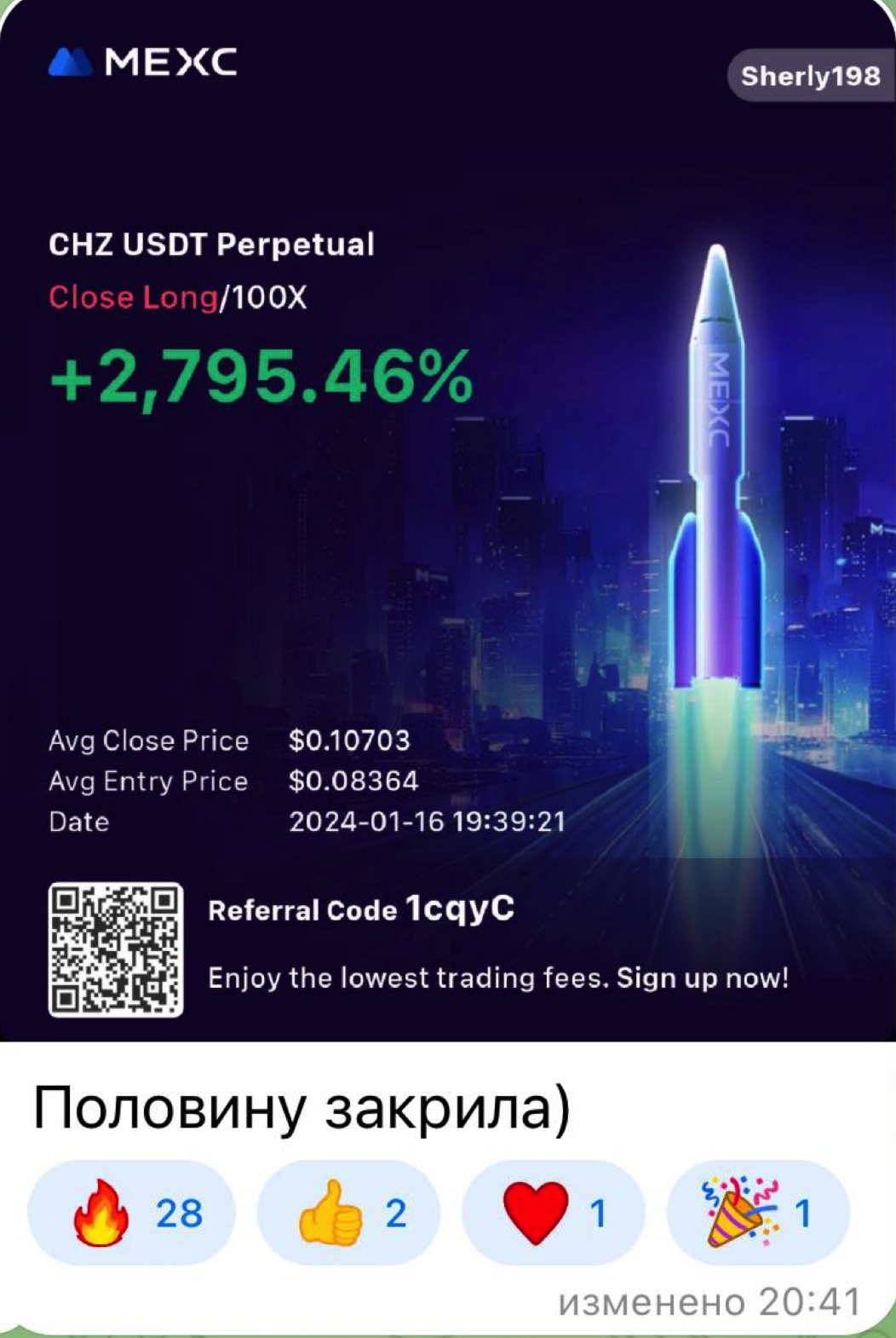 Снимок экрана 2024-07-04 в 13.35